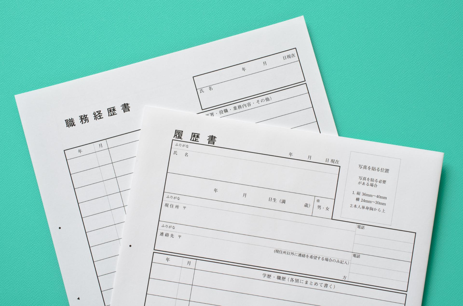 求人の内容 | 滋賀県野洲市で新聞配達の求人なら株式会社ユニーク