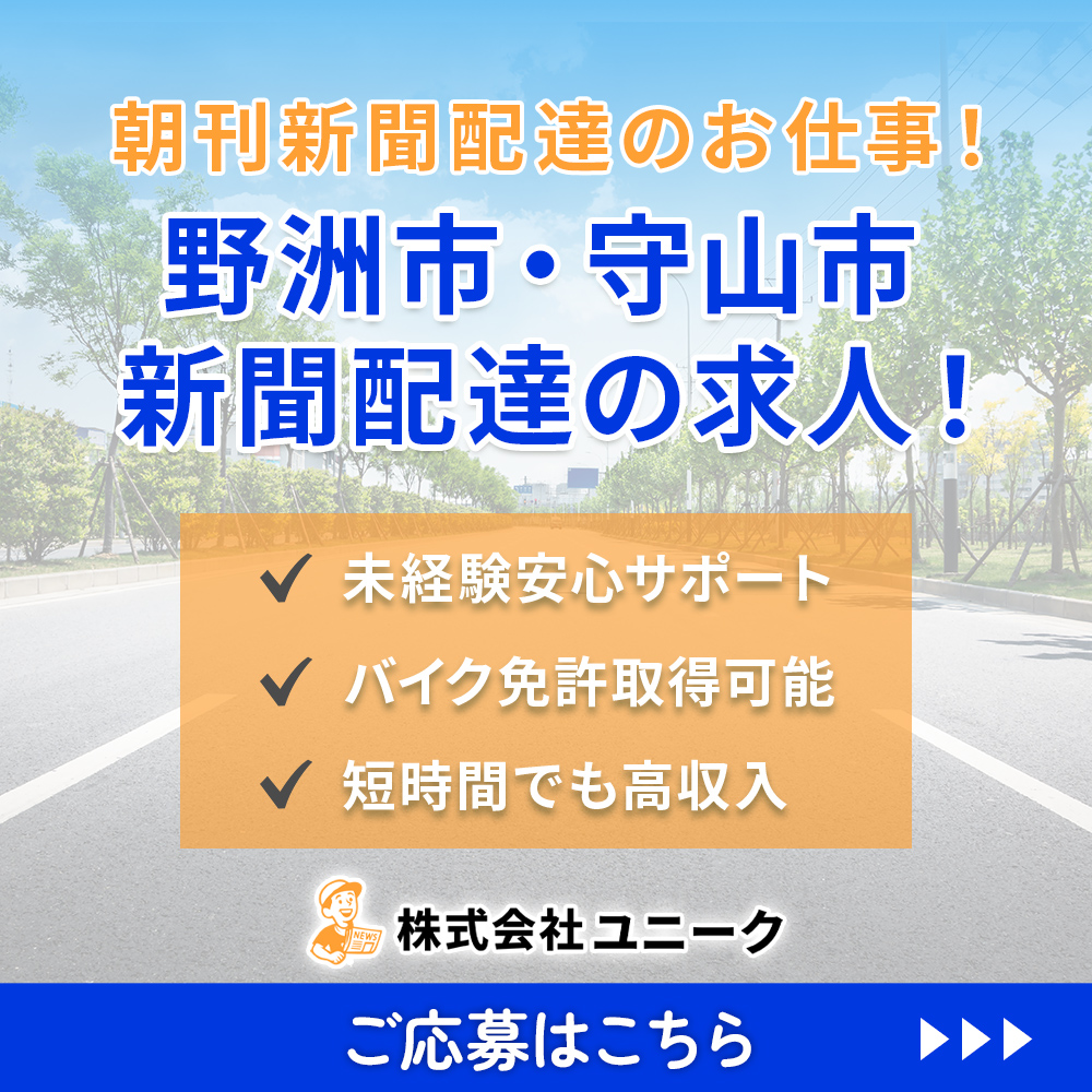 modal_banner